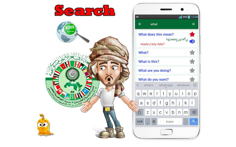 Schermata Learn Arabic Language Offline 3