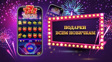 Казино слоты 777: Casino slots Ekran Görüntüsü 1