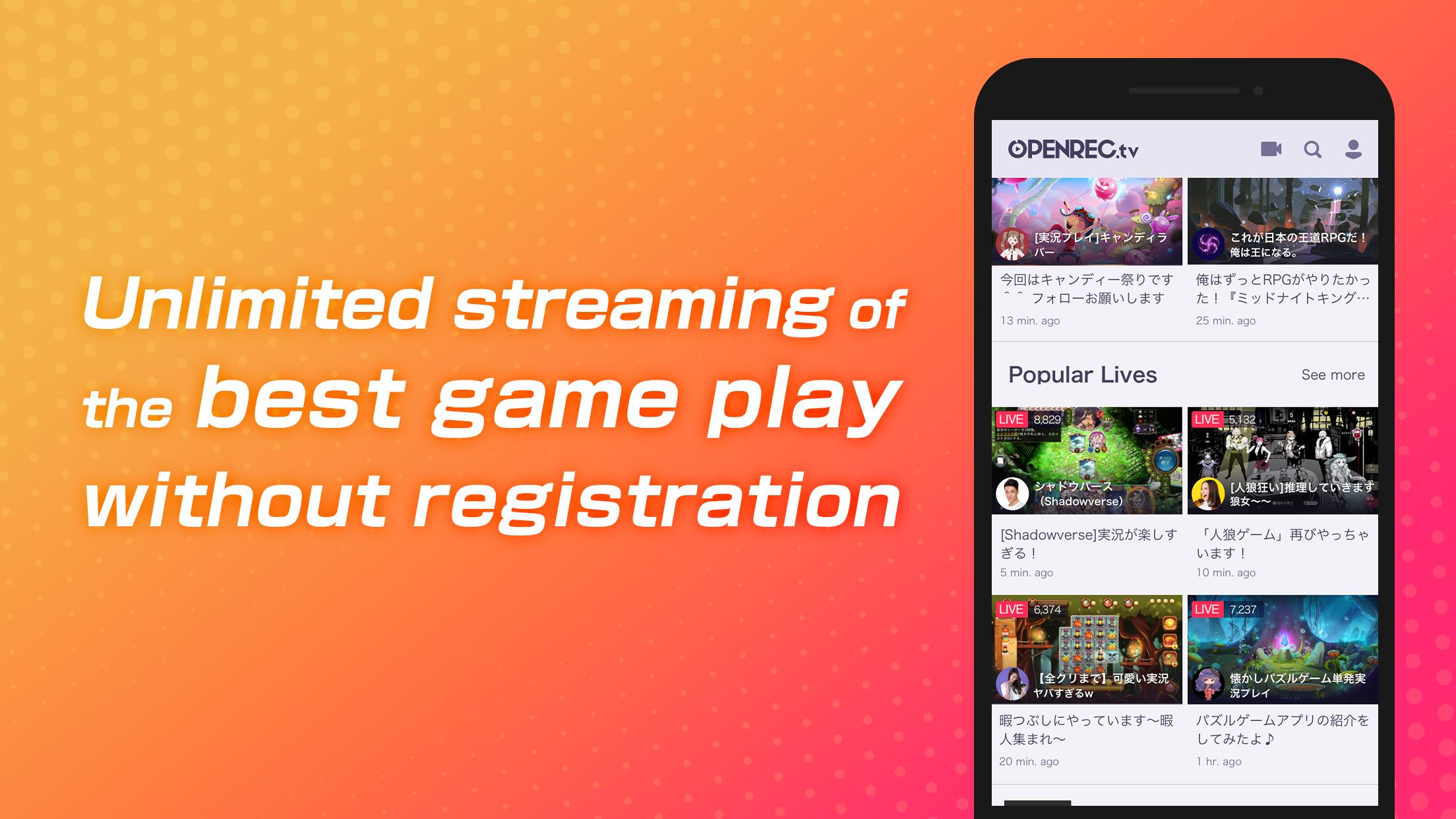 OPENREC.tv -Gaming Videos&Live ภาพหน้าจอ 3