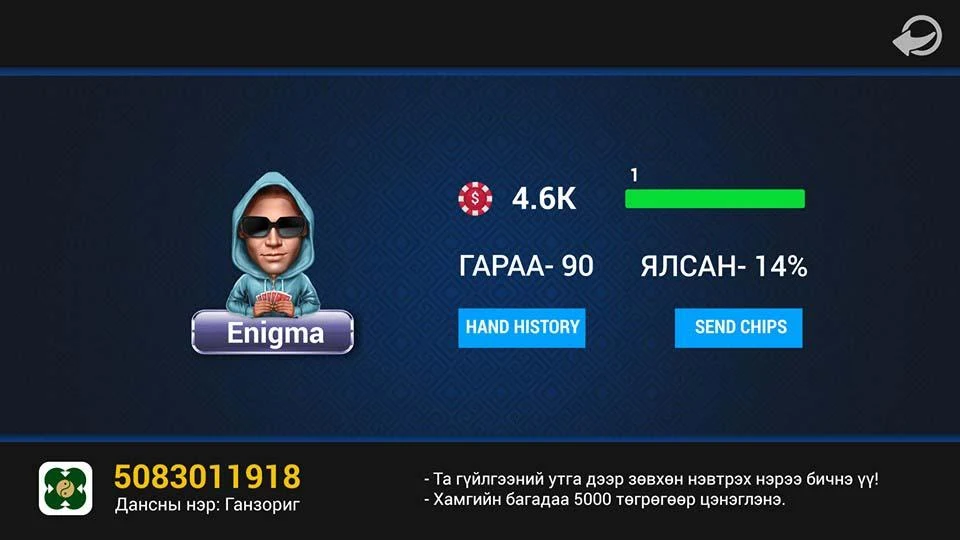 Yondoo Capture d'écran 0