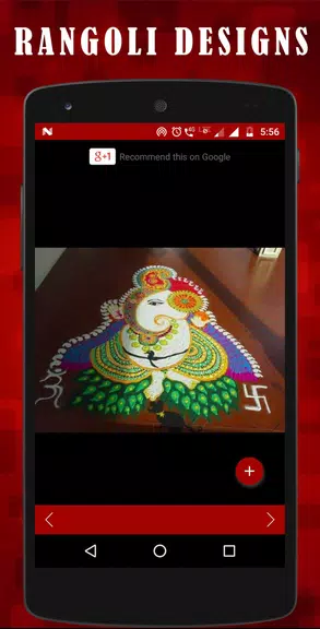 Latest Rangoli designs ဖန်သားပြင်ဓာတ်ပုံ 2