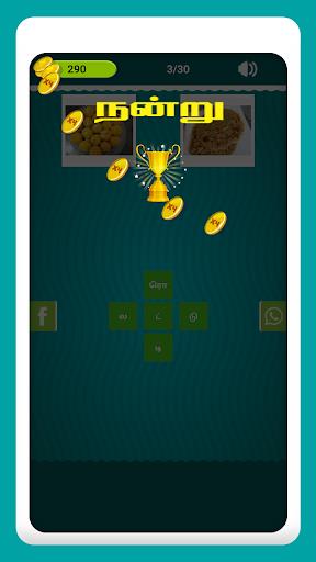 Tamil Crossword Game ภาพหน้าจอ 0