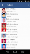 KDO Vastipatrak 스크린샷 1