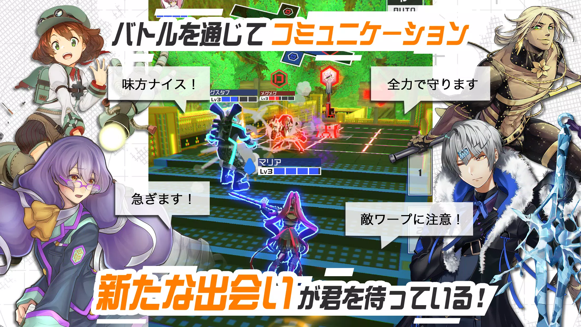 #コンパス【戦闘摂理解析システム】 स्क्रीनशॉट 0