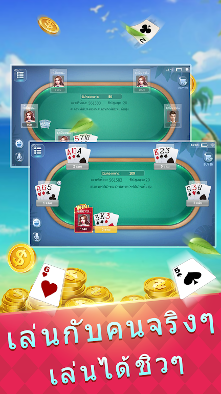 HotPoker Tangkapan skrin 1