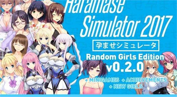 Haramase Simulator 2017 Скриншот 0