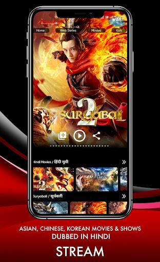 Idragon -Ultimate VOD Movies/S Ảnh chụp màn hình 0