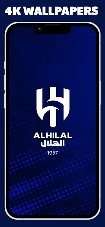 AL Hilal wallpaper Zrzut ekranu 0