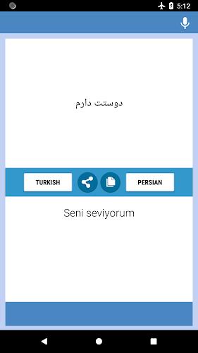 Turkish-Persian Translator Capture d'écran 1