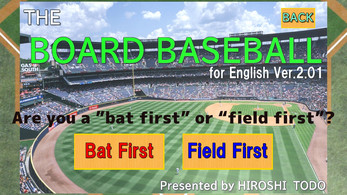 THE BOAED BASEBALL-for English Ver.2.01 スクリーンショット 3