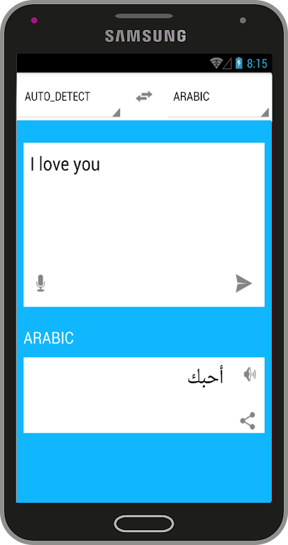 Traduction Anglais Arabe ภาพหน้าจอ 2