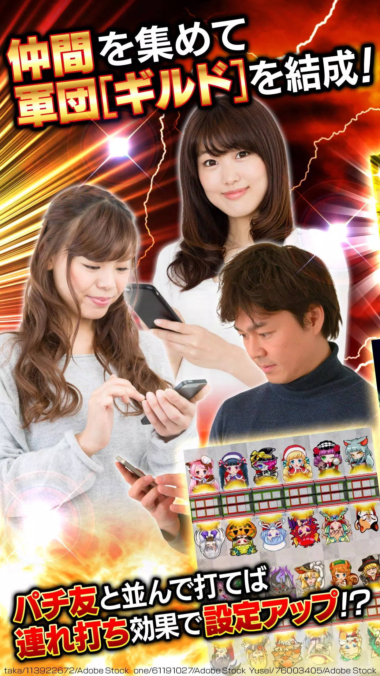 Schermata [グリパチ]麻雀物語3 役満乱舞の究極大戦 2