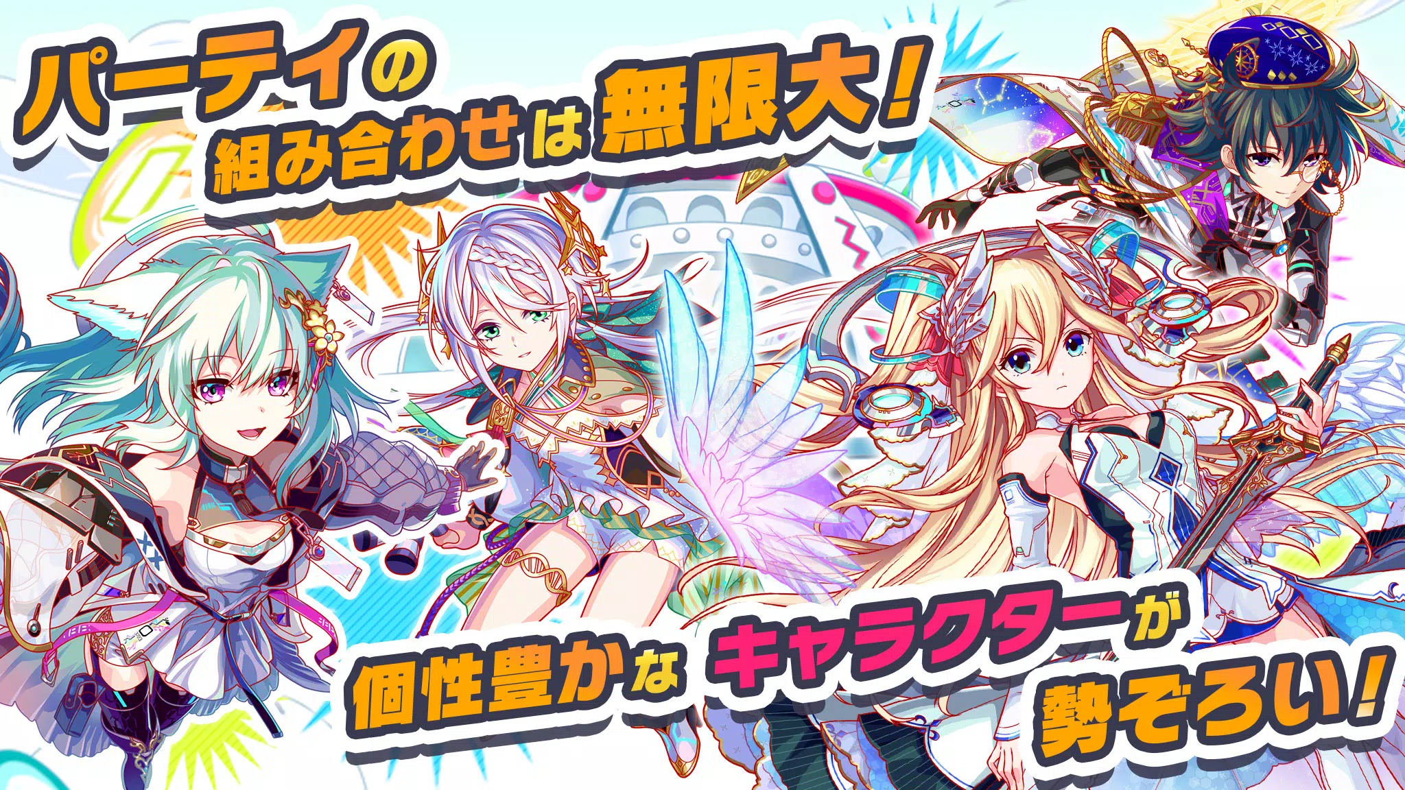 クラッシュフィーバー　パズルRPG　新感覚ブッ壊しバトル！ ภาพหน้าจอ 0