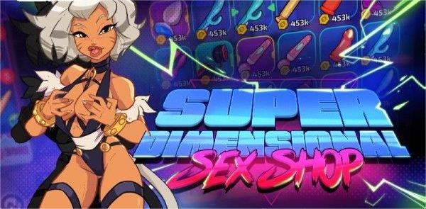 Superdimensional Sex Shop應用截圖第2張