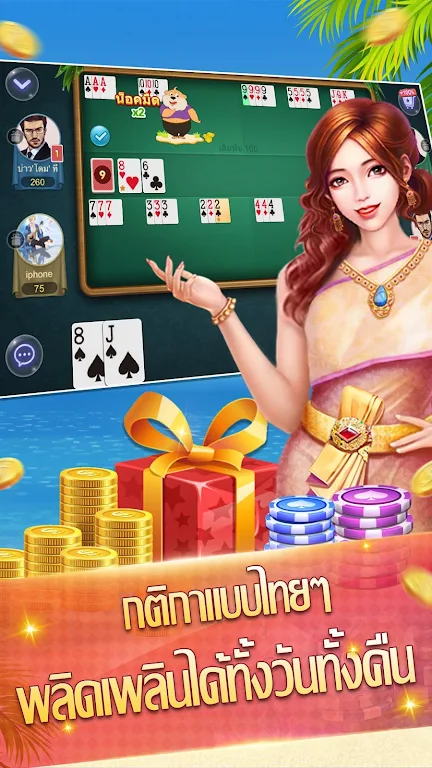 ดัมมี่ - Dummy มีป๊อกเด้ง ไพ่ผสมสิบ Captura de tela 0