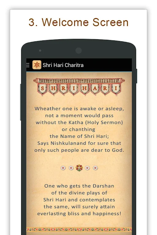 Shree Hari Charitra Capture d'écran 2