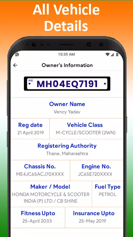 All Vehicle Information app স্ক্রিনশট 2