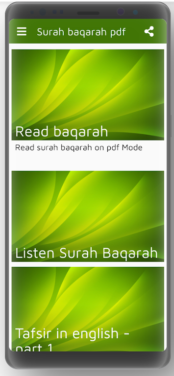 Surah baqarah pdf 스크린샷 1