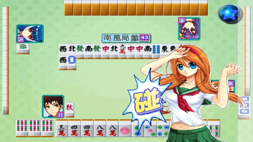 Cute Girlish Mahjong 16應用截圖第1張