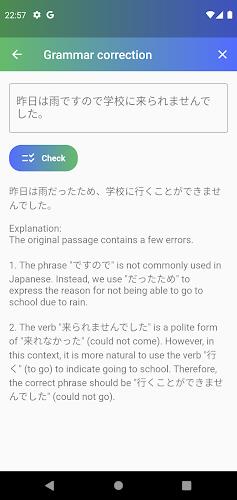 JAccent: Japanese dict with AI Ekran Görüntüsü 3