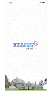 CellPay Скриншот 0