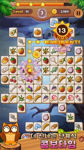 Tile Match Animal 스크린샷 2