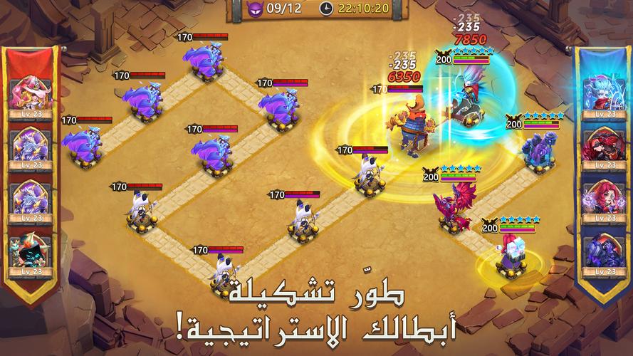 Castle Clash: حاكم العالم應用截圖第3張