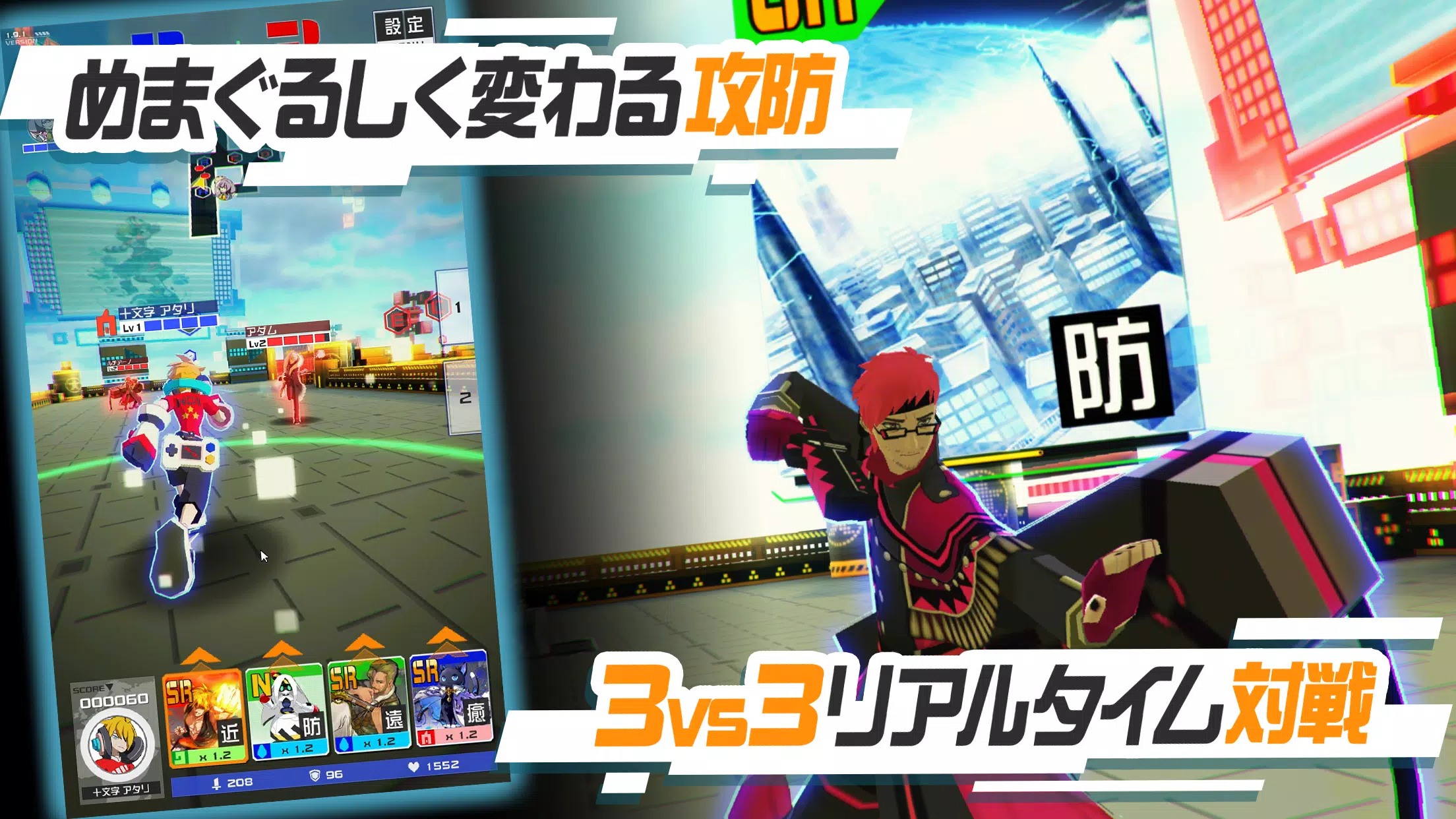 #コンパス【戦闘摂理解析システム】 स्क्रीनशॉट 1