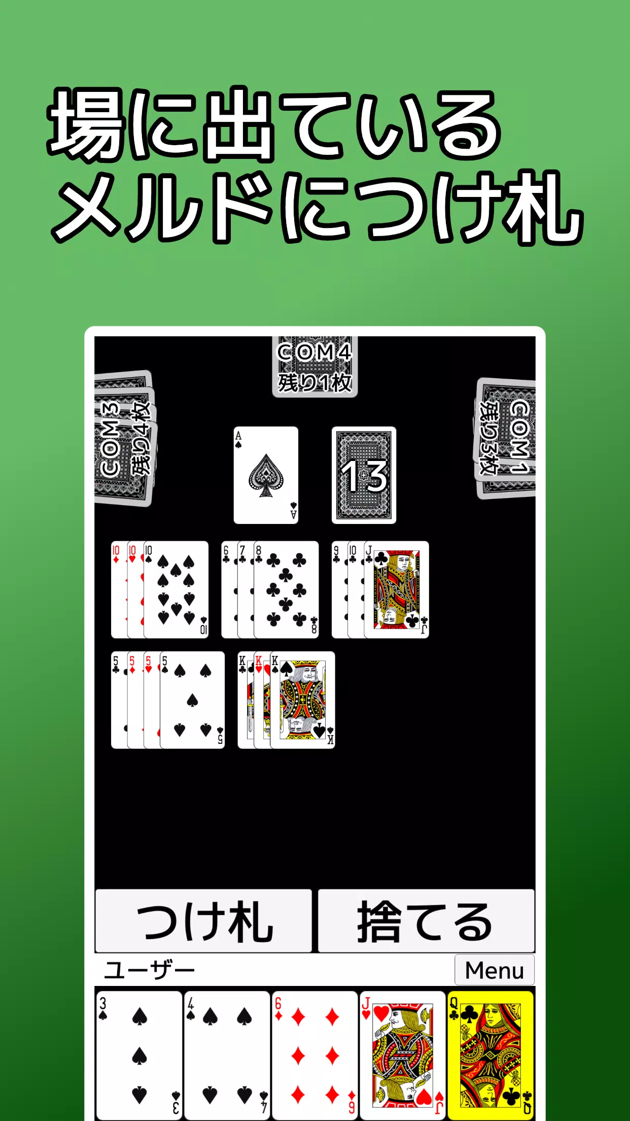 playing cards Seven Bridge Screenshot 1