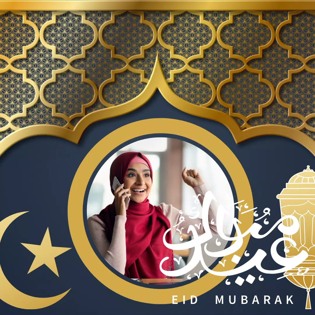 Eid Mubarak Photo Frame Captura de pantalla 1