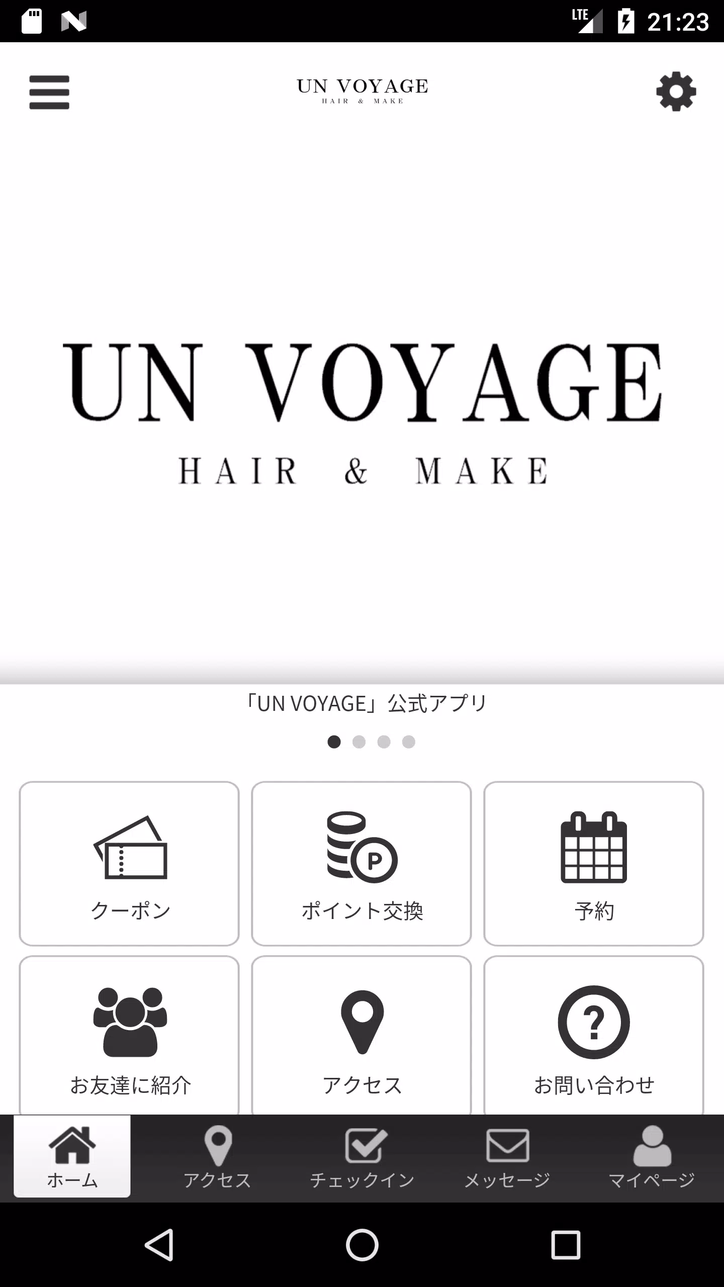 UN VOYAGE 公式アプリ স্ক্রিনশট 1