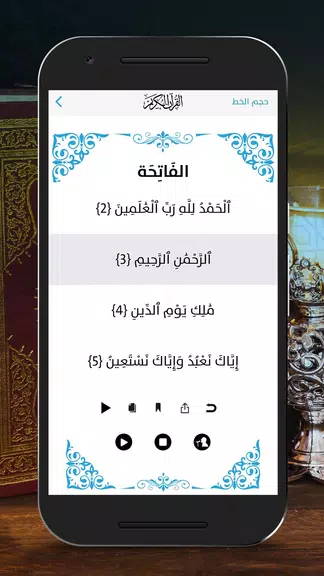 Adhan App Screenshot 2