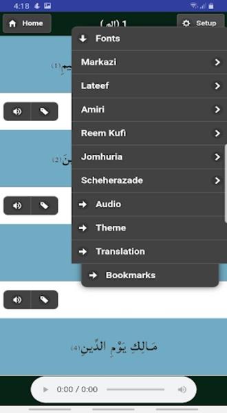 30 Juz Al Qurhan স্ক্রিনশট 3