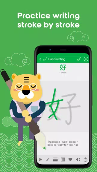 Learn Chinese HSK2 Chinesimple スクリーンショット 0