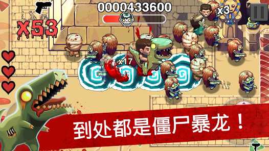 Age of Zombies 스크린샷 3