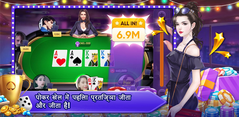 Teen Patti Orc Zrzut ekranu 2