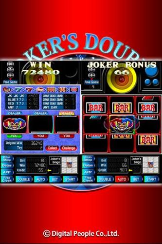 SUPER 8LINES JOKER'S DOUBLE應用截圖第2張