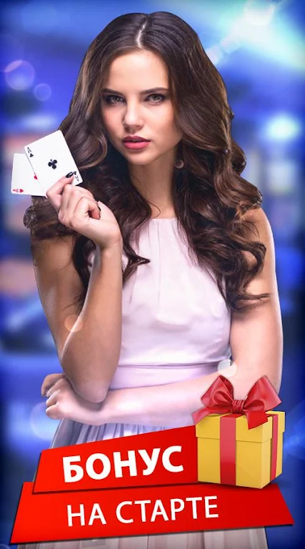 Poker Online: Texas Holdem Captura de tela 0