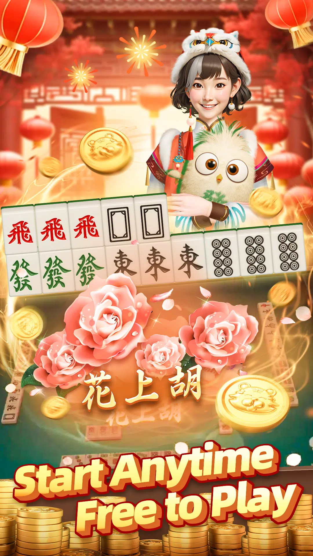 FunRich Mahjong - Simple&Fast! ဖန်သားပြင်ဓာတ်ပုံ 1