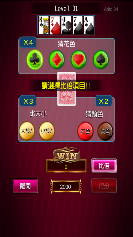 777 Slot Machine Slot 5PK Casino應用截圖第2張