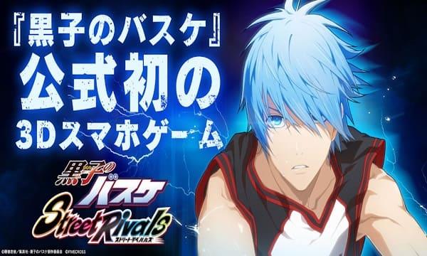 Kuroko Street RiMod Ekran Görüntüsü 0