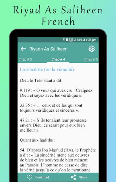 Riyadh As Saliheen French应用截图第2张