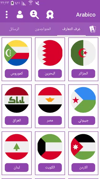 Arabico - Meet Arabs People & Chat Rooms Captura de tela 2