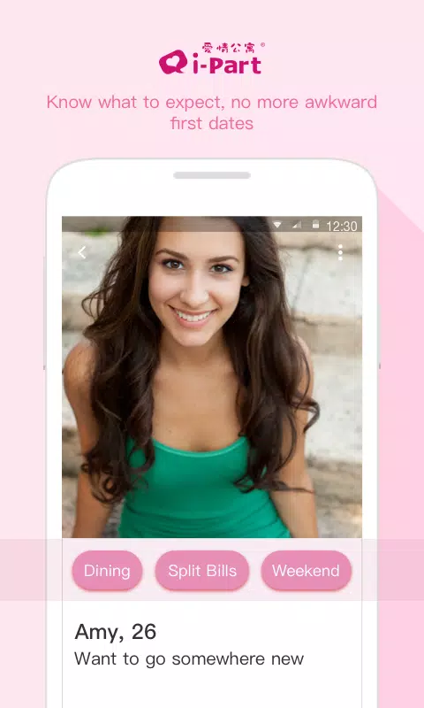 iPair-Meet, Chat, Dating Screenshot 3