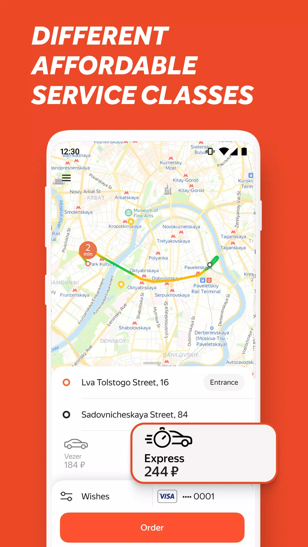 Vezet 스크린샷 2