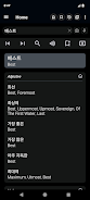 English Korean Dictionary Capture d'écran 1