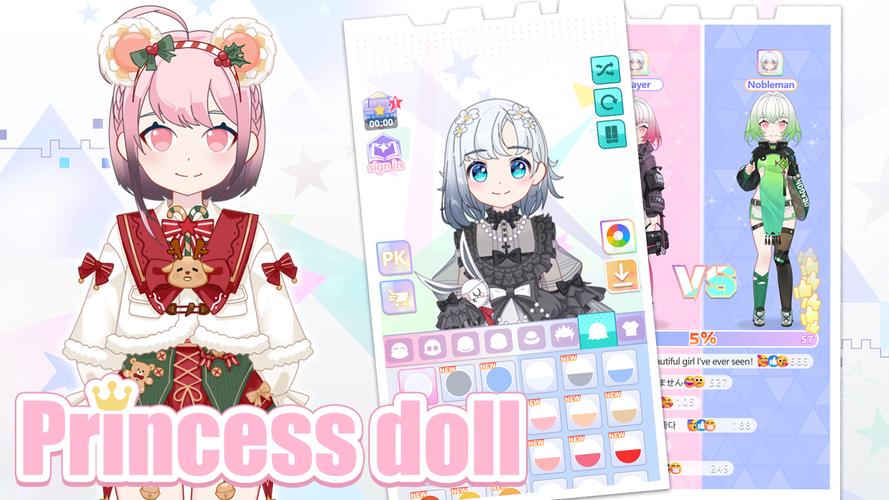 Princess Doll 스크린샷 1