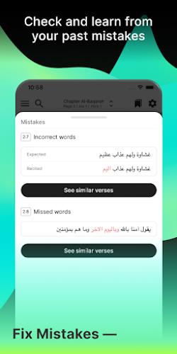 Tarteel: Quran Memorization Captura de tela 2