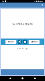 Persian-Armenian Translator ภาพหน้าจอ 0