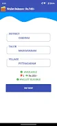TN VILLAGE MAP TOWNMAP BUYER应用截图第1张